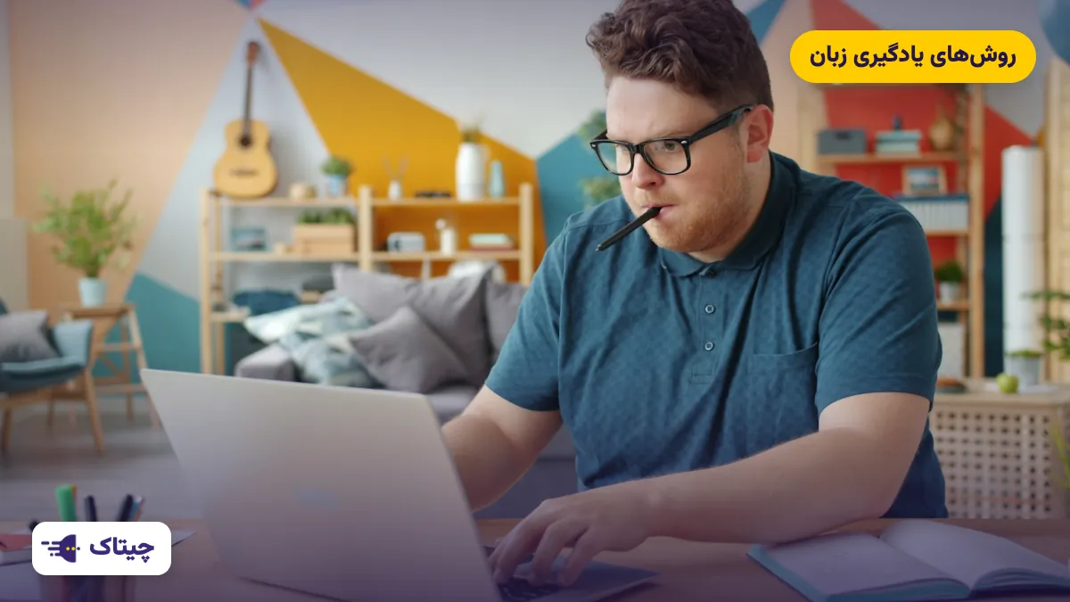 یادگیری زبان انگلیسی در بزرگسالی؛ آیا بعد از ۳۰ یا ۴۰ سالگی دیر است؟
